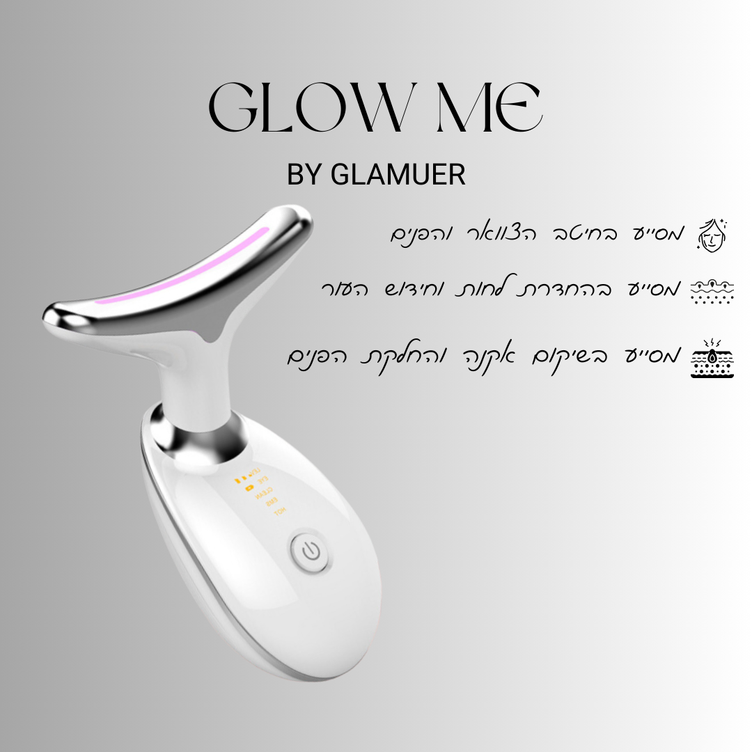 מכשיר הטיפוח - ™GLOW-ME