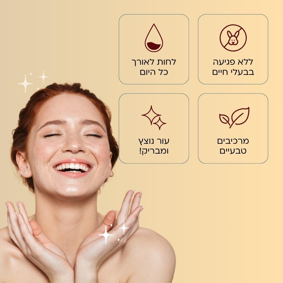 SnailGlow 96 + 92 - סט קרם לחות וסרום חלזונות בהנחה
