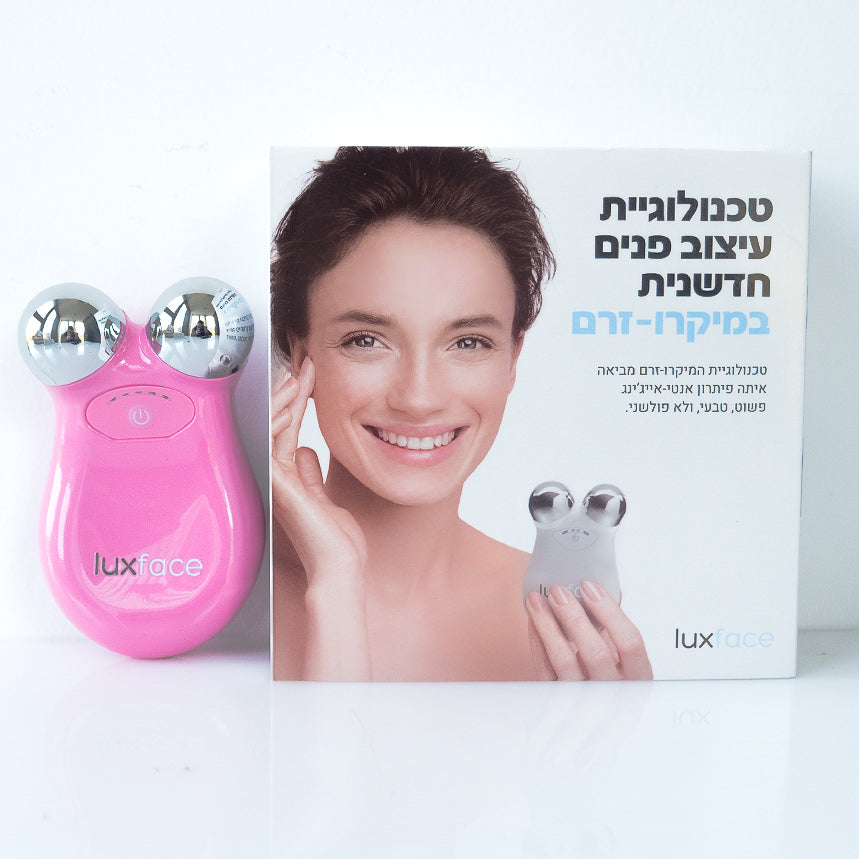 LuxFace - מיקרו-זרם לעור צעיר ובריא יותר