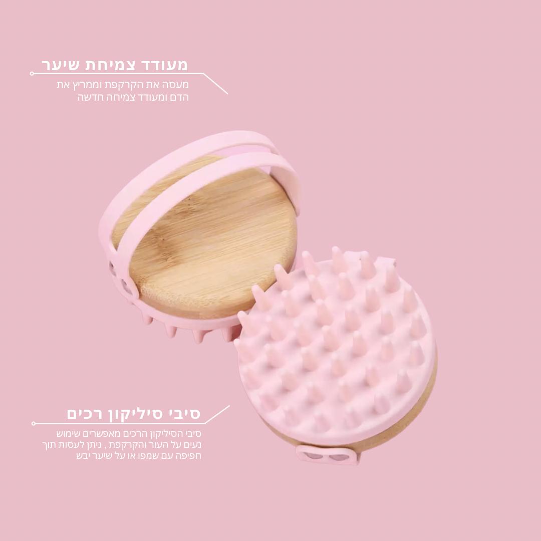מקרצף שיער למקלחת