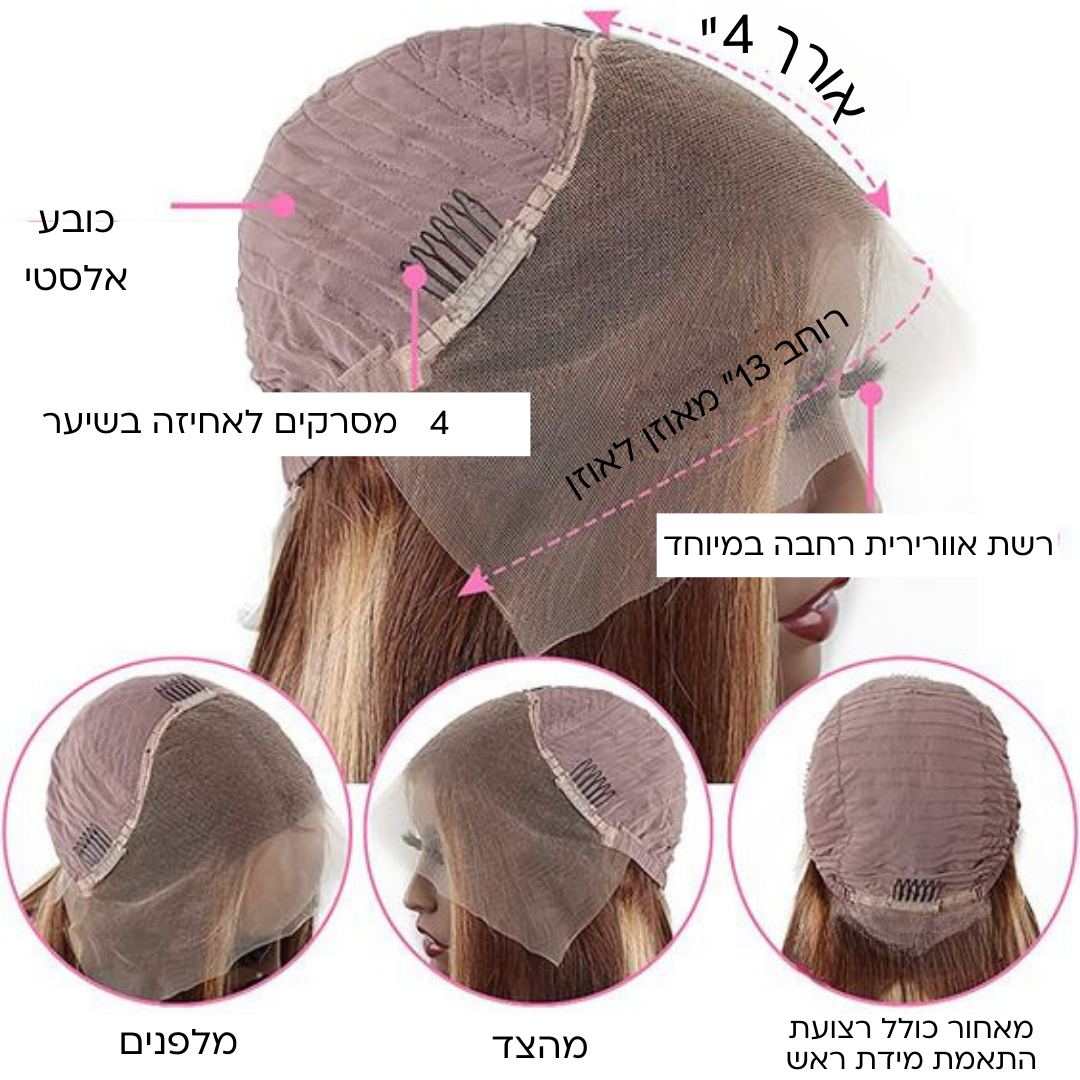 פאת ברזילאי בתולי גולמי גלי- פרונט לייס 13*4