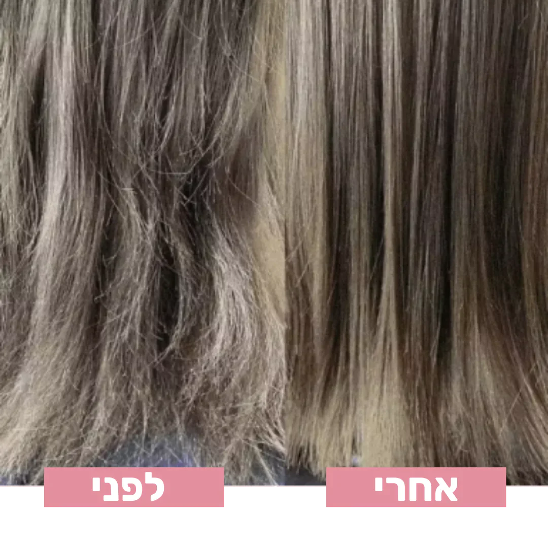 SplitEnd - מברשת לשיער ללא קצוות מפוצלים